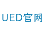 UED官网