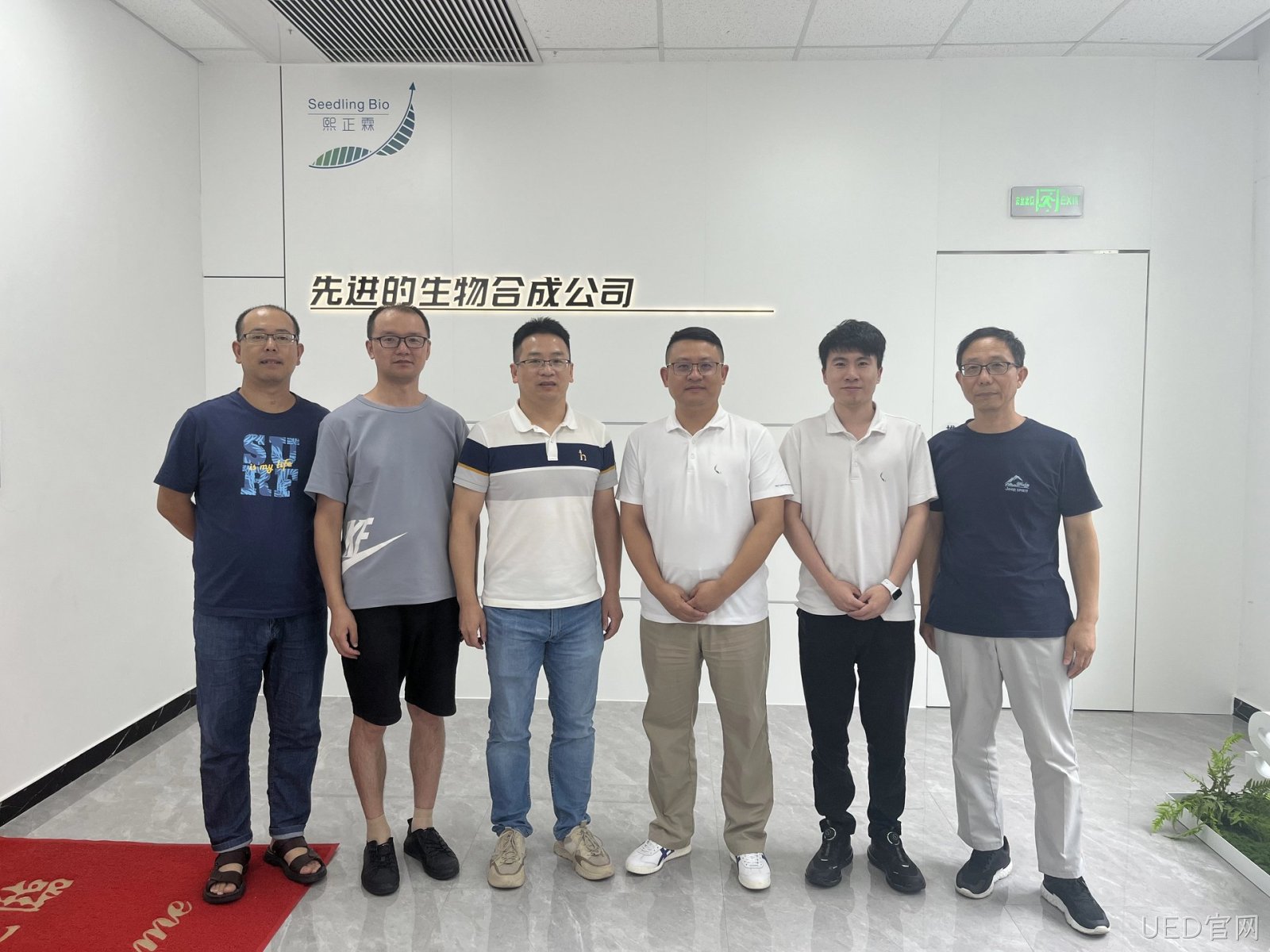 UED官网&来益生物，战略合作！