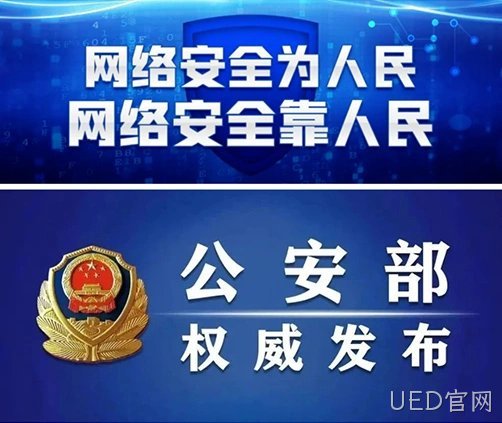 侦破案件900余起，抓获嫌疑人5000余名，公安部公布打击整治“网络水军”违法犯罪典型案例