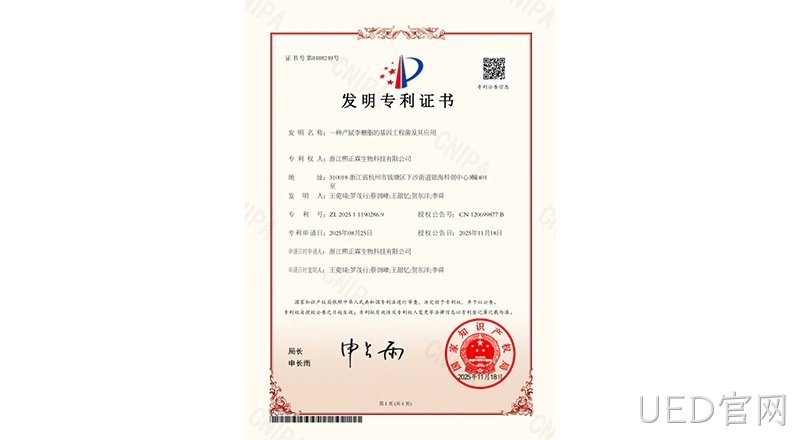 UED官网鼠李糖脂：解锁石油工业“增产·降本·环保”八大潜力场景